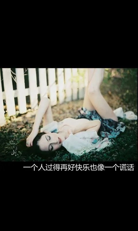 唯美图片伤感图片?