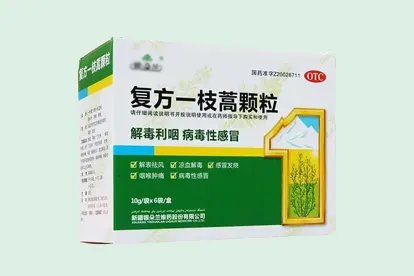 复方一枝蒿颗粒治疗新冠吗