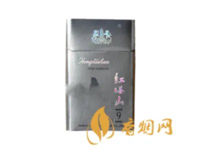 红塔山香烟有多少种 红塔山香烟价格表一览