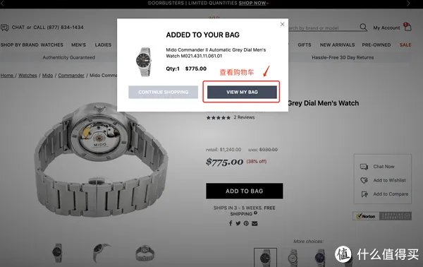 包教包会:JOMASHOP 海淘手把手下单攻略!来自美国的老牌名表电商~