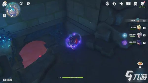 原神天云峠解密图文全攻略