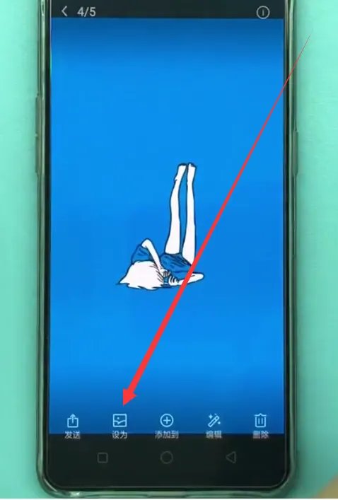 oppo手机怎么设置壁纸