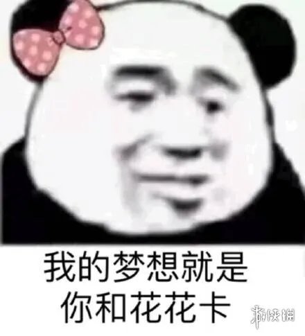 集五福表情包有哪些 集福表情包大全