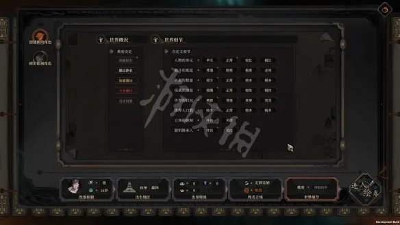 《太吾绘卷》图文攻略 全剧情流程全事件全功法全特质攻略【游侠攻略组】