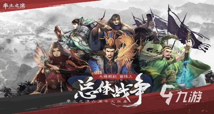 好玩的打仗游戏推荐 2023流行的打仗游戏合集