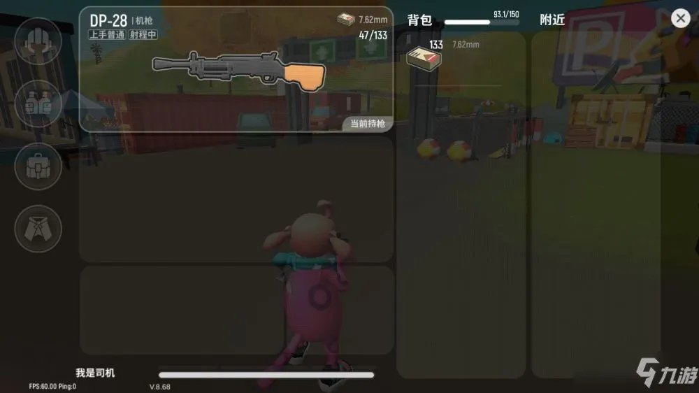 香肠派对DP28优缺点详细介绍