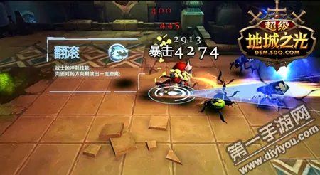 超级地城之光怎么转职 角色转职攻略