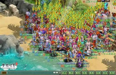 《梦想世界》梦境寻宝,寻你的梦想世界