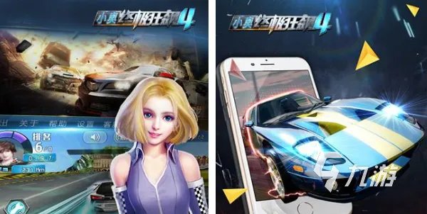 自由飙车游戏有哪些好玩的2022 热门飙车游戏排行榜