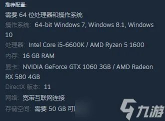 绝地求生配置要求