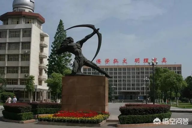 湖南文理学院怎么样?