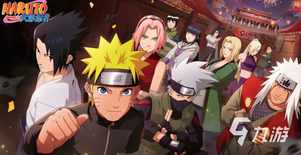 卖火影忍者手游号平台哪个比较好 能出售火影忍者手游账号的渠道分享