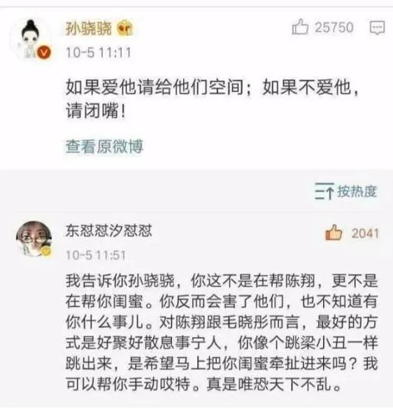 主持人李响老婆照片来了不是孙骁骁 他和孙骁骁分手原因曝光