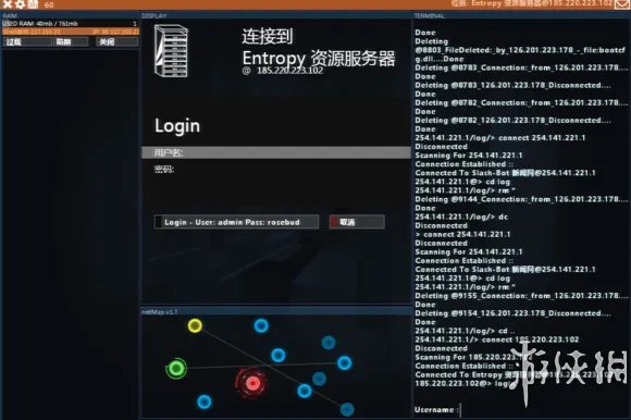 《黑客网络》新手图文教程
