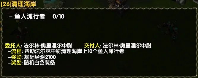 西部荒野II 全任务攻略