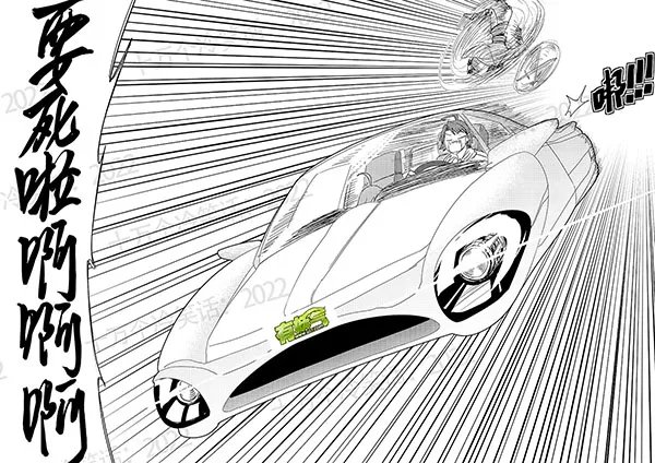 《十万个冷笑话：2022》漫画：村