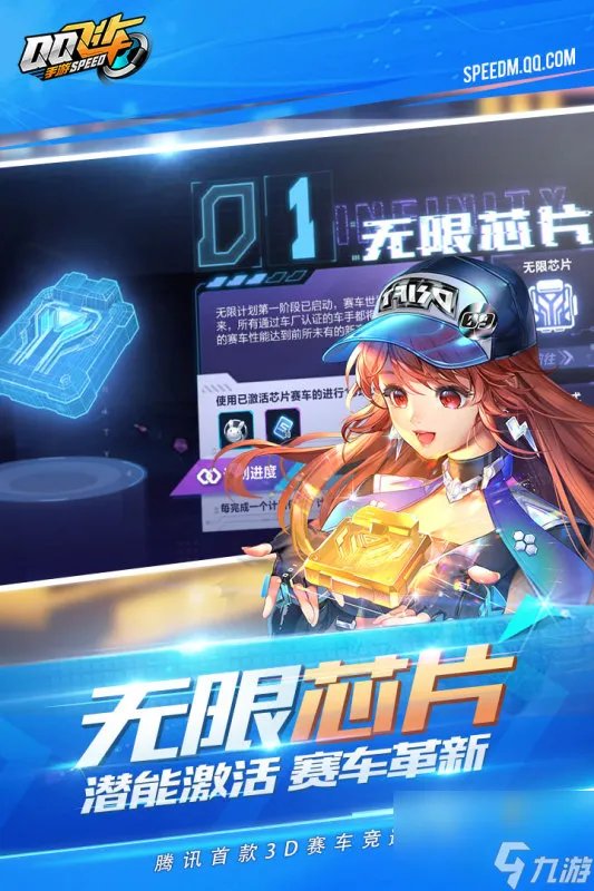 qq飞车手游s车怎么免费获取qq飞车s车获取大全