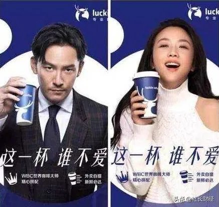 如何看待瑞幸股价暴跌？