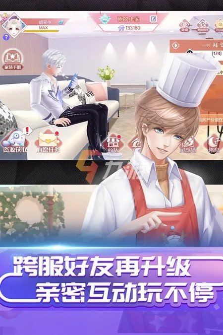 2022初音未来游戏有哪些 初音未来类的音游推荐