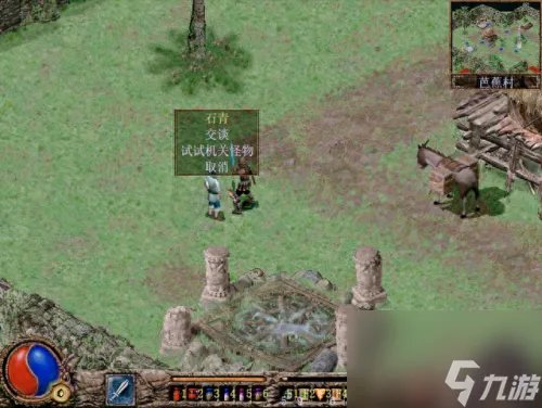 上古传说刀剑封魔录攻略 刀剑封魔录之上古传说