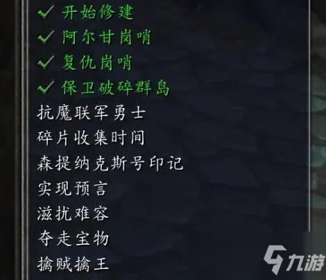 抗魔联军勇士任务怎么触发