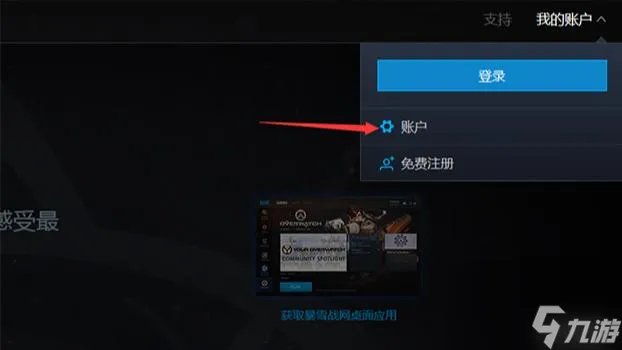 星际争霸2单机怎么玩