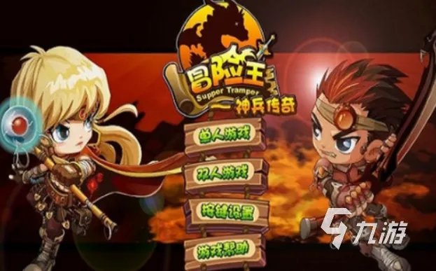 冒险王之神兵传奇手机版下载安装2022 冒险王之神兵传奇下载渠道