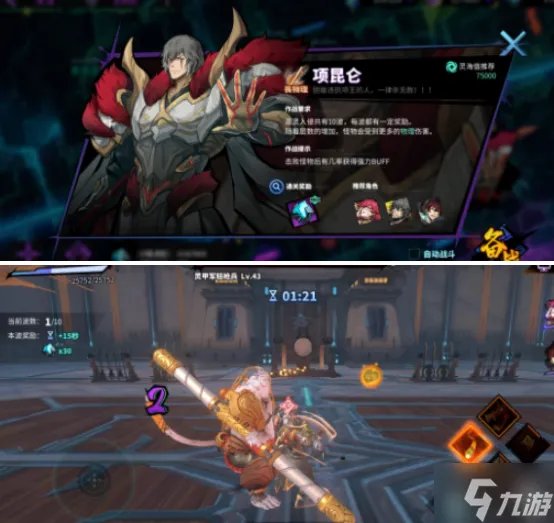 《镇魂街天生为王》恶灵入侵怎么玩 恶灵入侵玩法攻略指南