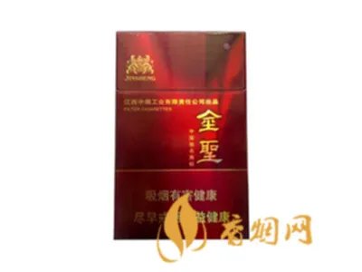 金圣香烟价格表图2022一览表(最完整版)