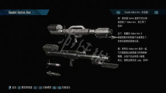 《鬼泣5》但丁技能一览 但丁技能有哪些