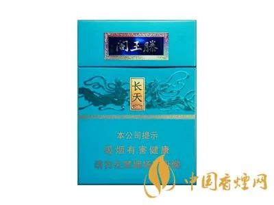 金圣香烟价格表图2022一览表(最完整版)