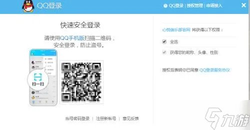 dnf心悦俱乐部官网 地下城与勇士心悦俱乐部入口