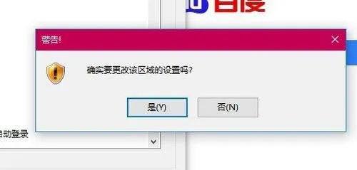 当前安全设置不允许下载该文件