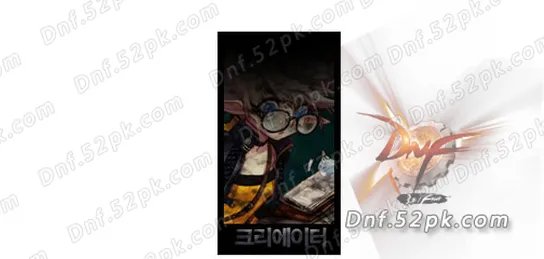 DNF刷图职业排行2016版 韩服主播盘点分析