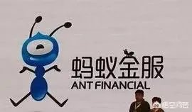 蚂蚁金服如果上市，会发生什么？