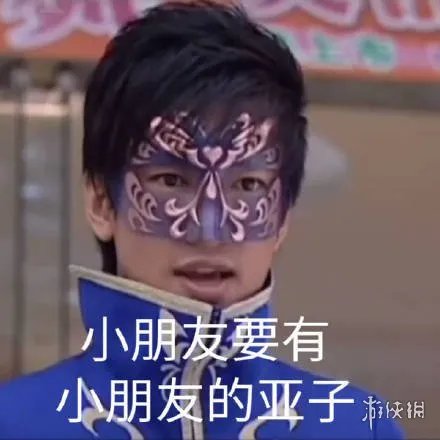 雨女无瓜是什么意思 游乐王子雨女无瓜是什么梗表情包大全汇总