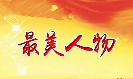 安徽一小伙弃车与民警共追违法嫌疑人,小伙身上的哪些精神值得我们敬佩?