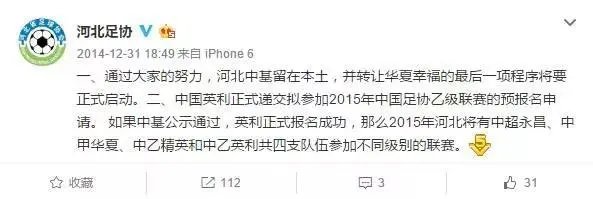 河北华夏幸福是如何起家的？