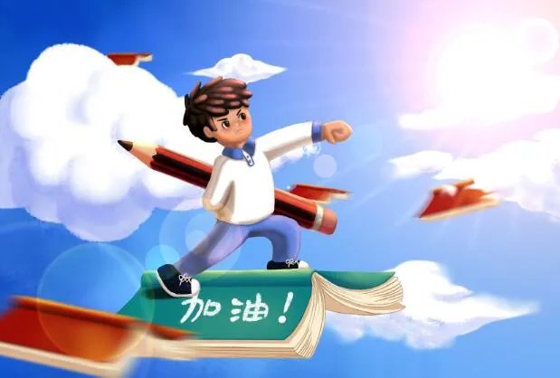 中考加油图片2021新图片 中考加油打气的高清图片
