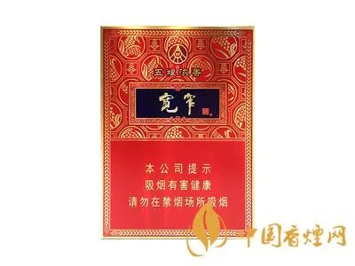 宽窄香烟价格表图大全 四川宽窄香烟共有几种