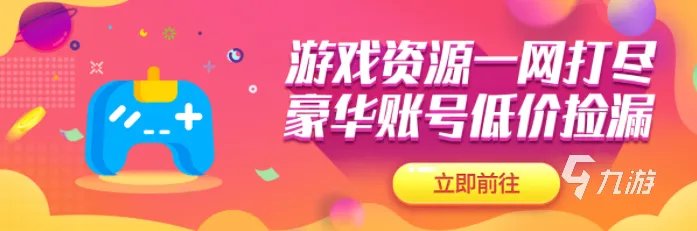 昆仑游戏账号交易平台 如何交易昆仑游戏账号