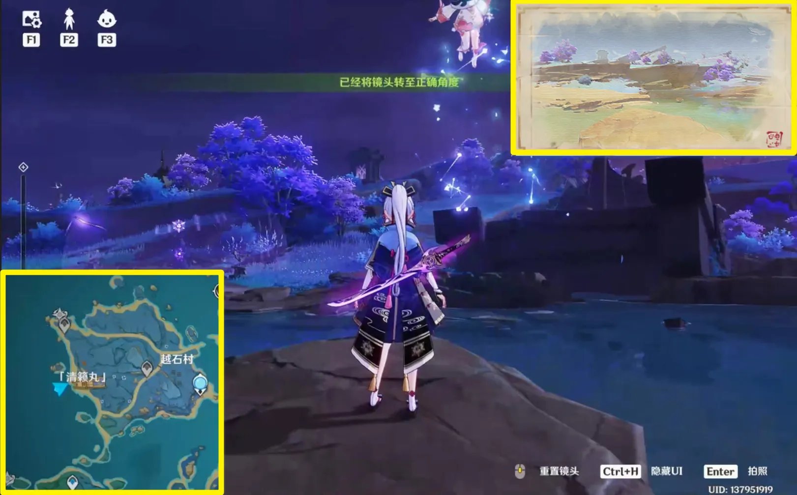 原神清籁旧忆任务攻略