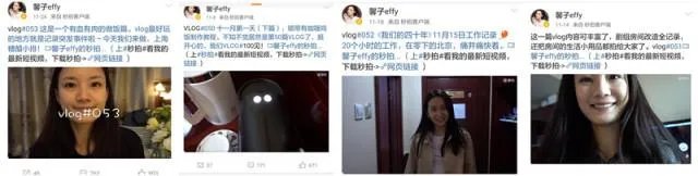 馨子怎么也捧不红