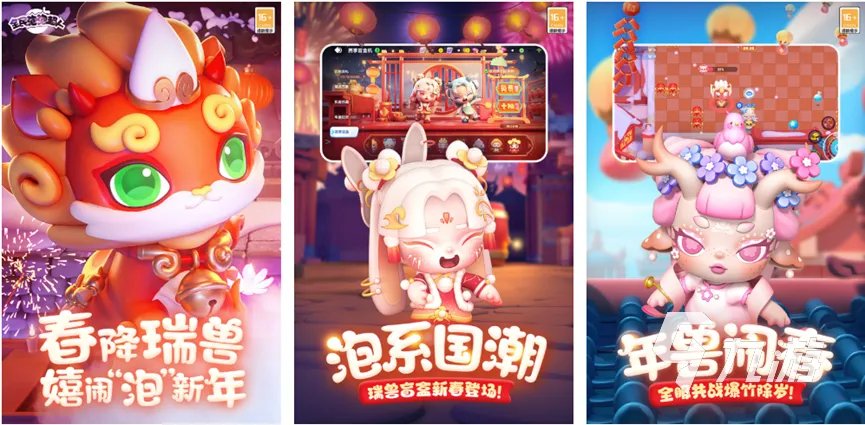 有没有免费的泡泡糖游戏 2023有趣的泡泡糖游戏盘点