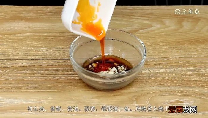 水晶肘子的做法 水晶肘子怎么做好吃