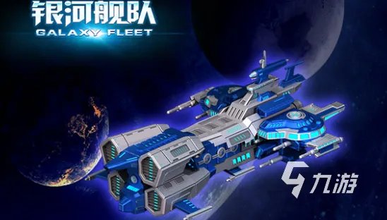 有趣的军舰游戏大全 2023耐玩的军舰游戏排行榜