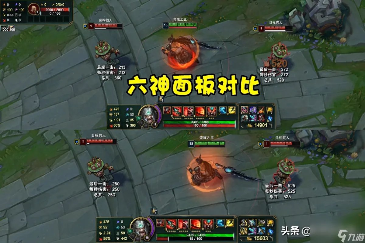 英雄联盟蛮王出装思路 LOL嗜血流蛮王打法介绍