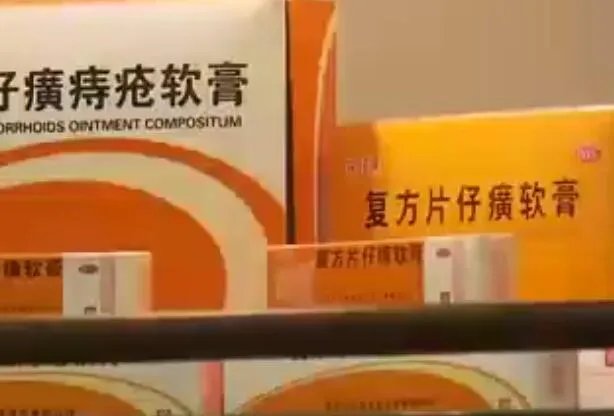 医生提醒不要盲目迷信片仔癀是怎么回事 医生提醒不要盲目迷信片仔癀具体情况