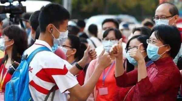 2021四川高考录取分数线