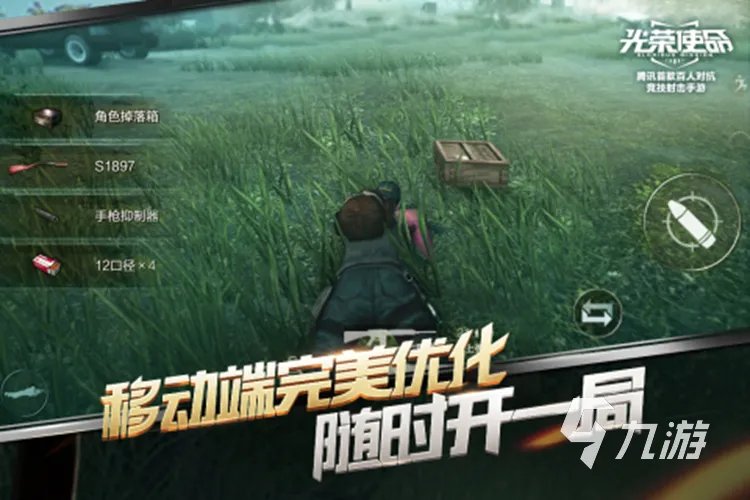 2022年十大第三人称射击游戏排行榜 有趣的射击游戏推荐